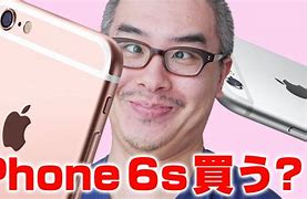 Image result for External iPhone 6s Charger