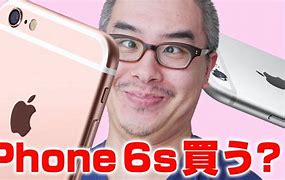 Image result for iPhone 6s Software
