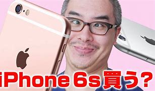 Image result for iPhone 6 6s