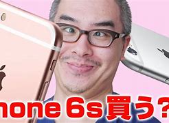 Image result for iPhone 6s Plus 64GB Year Relese