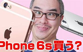 Image result for iPhone 6s PL