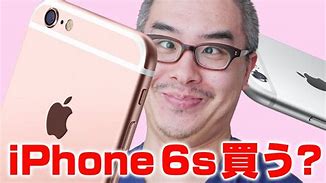 Image result for iphone 6s kupujem prodajem