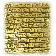 Image result for Sumerian Abacus