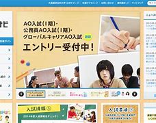 Image result for Japan Website