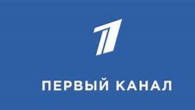 Image result for M1 Канал