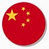 Image result for Chinese Language PNG
