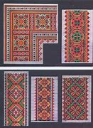 Image result for Ukrainian Cross Stitch Border Patterns