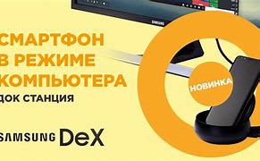 Image result for Samsung Dex On Chromebook