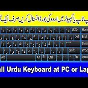 Image result for Laptop Urdu Keyboard