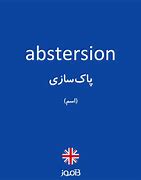 Image result for abztersi�n
