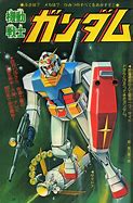 Image result for Seravee Gundam