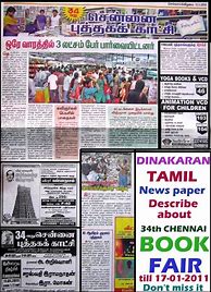 Image result for News Papper Drawings for Tamil Poets