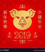 Image result for Funny Chinese Golden New Year 2019