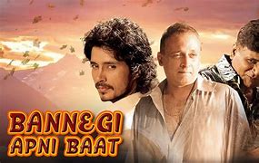 Image result for Banegi Apni Baat