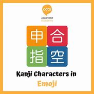 Image result for 7 in Japanese Emoji