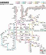 Image result for Osaka Metro