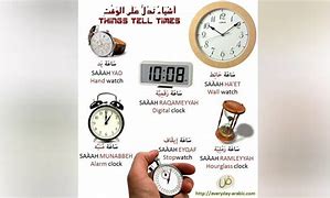 Image result for Arabic Watch Text