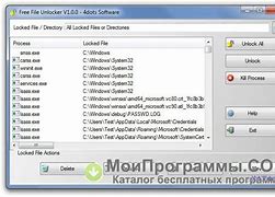 Image result for Free File Unlocker