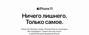 Image result for iPhone 11 NP 64G