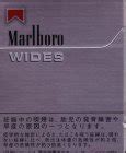 Image result for Marlboro Lights 100s Box Cigarettes