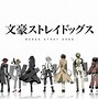 Image result for Bungo Stray Dogs Wallpaper 4K Lupin Trio Bar