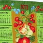 Image result for Calendar of 1971