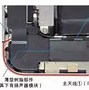 Image result for iPhone SE 5G Antenna Differences