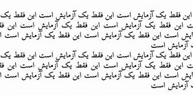 Image result for Mulla Nasruddin Jokes in Farsi