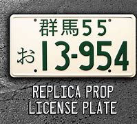 Image result for Initial D 86 License Plate