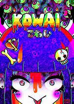 Image result for Kawaii Kowai