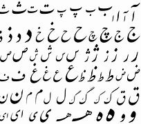 Image result for Iran Font