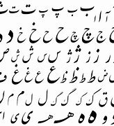 Image result for Farsi Alphabet Handwritten