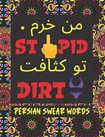 Image result for Persian Curse Words