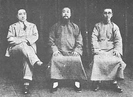 Image result for Wu Tai Chi Chuan