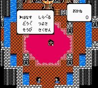 Image result for Famicom Jump 2 Box Art