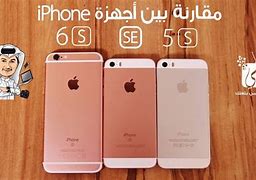 Image result for TracFone iPhone 5S