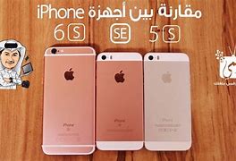 Image result for iPhone 5S Grafite