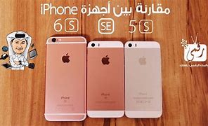 Image result for The New 5S