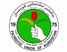 Image result for Puk Logo HD