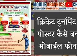 Image result for Marathi Cricket Tournament Banner