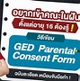 Image result for GED Arizona Consent Form