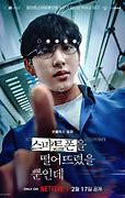 Image result for Unlocked Korean Movie All Cast Posters