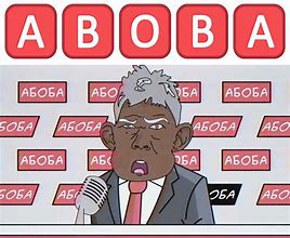 Image result for abobfa