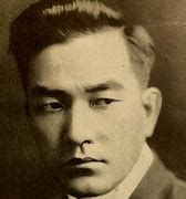 Image result for tokuji hayakawa born