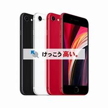 Image result for Iphonese2