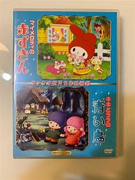 Image result for Hello Kitty Japanese DVD