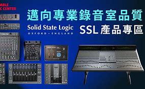 Image result for Solid State Logic Logo
