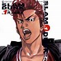 Image result for Slam Dunk Wrestler