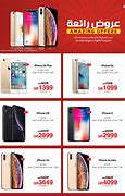 Image result for iPhone Sale Offer Pic