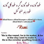 Image result for Farsi Poems in English